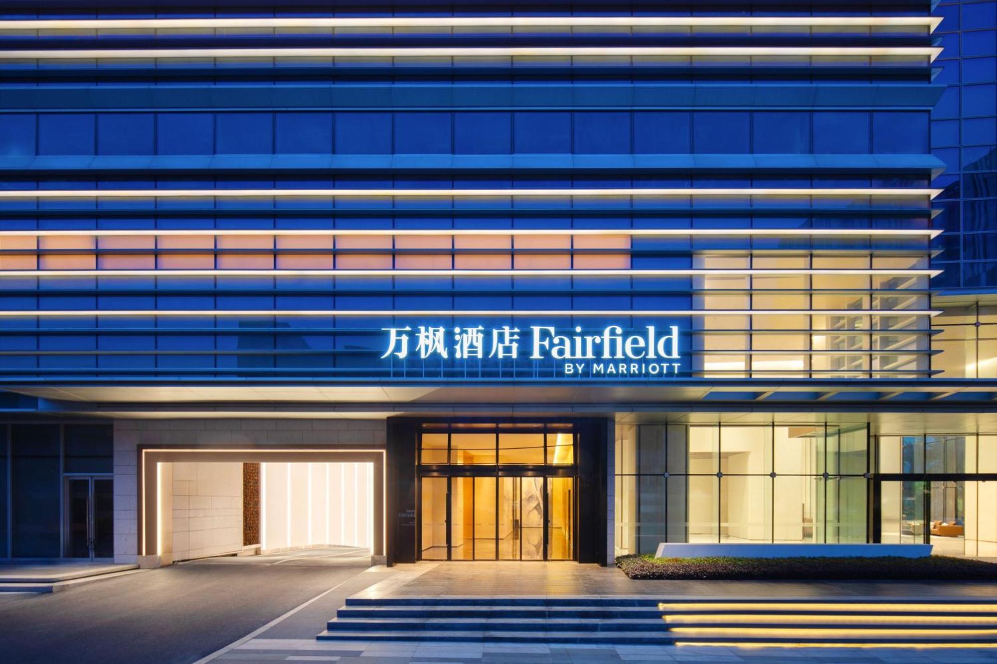 Fairfield By Marriott Shenzhen Bao'An Hotel ภายนอก รูปภาพ